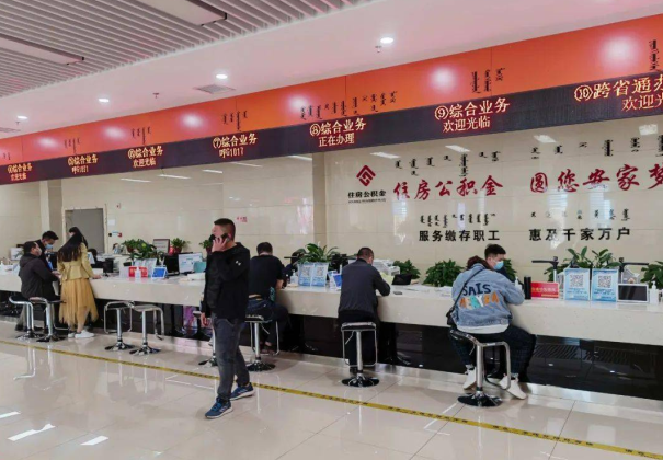 丹东离职公积金代办的办理流程是怎样的？